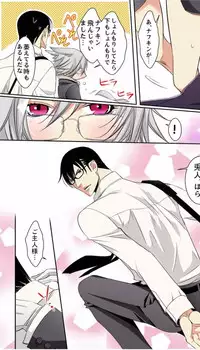 [MAM☆RU] Hatsujou Bunny Shitsuji II