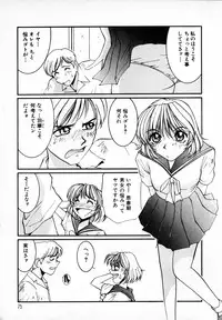 [Mac-V] Tenshi Yohou