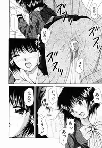 [Library] Kankin SM Heya | ROOM of SM CONFINEMENT