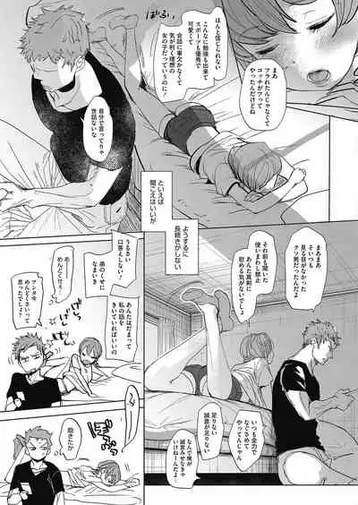 [Anthology] LQ -Little Queen- Vol.32