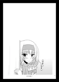 [valssu (Charu)] Melon ga Chou Shindou! R Soushuuhen III (Tales of the Abyss) [Digital]