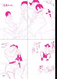 [Hariko no Tora (Midoh Torako)] BYAKKA (One Piece) [Digital]