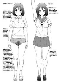 [Tounekoza (zvezda999)] Wet.Now