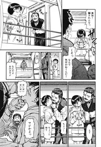 [Naruko Hanaharu] Shoujo Material