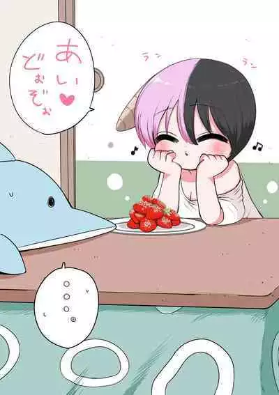 Half Succubus o Hirotta