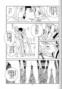 (C51) [Wougiya (Suehirogari)] Shakuyaku Botan Yuri no Hana (Sakura Taisen)