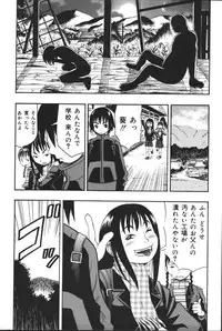 [Anthology] Oyako no Kizuna 2