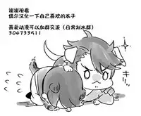 Kane-san! Boku no Atatameta Hokkahokka no Onaho de Iippai Shikoshiko Shite Kimochi Yoooku Natte Kudasai ne