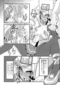 (C91) [Gekkan Hitorizumou (Jon Ozaki)] GGSEXrd -ZLINATOR- (GUILTY GEAR)