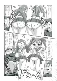 (SHT2017 Aki) [Touhi Kuukan (Esupu)] Amakute Ecchi na Hatsukoi Sweets! (Kirakira PreCure a la Mode)