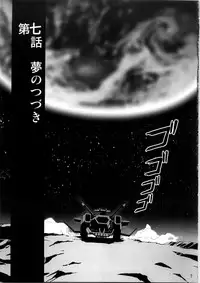 [Thirty Saver Street 2D Shooting (Various )] Second Uchuu Keikaku 4 (Neon Genesis Evangelion)