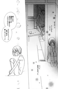 [Mikuni Hadzime] Gokujyo Drops 1