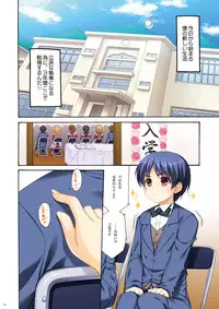 [Alpha to Yukaina Nakamatachi (Alpha)] Full Color de Expert ni Narou yo!! 1.0 & 1.5 - Let's Become an Expert!! Fullcolor. [Digital]