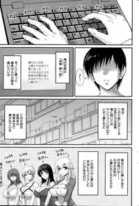 Action Pizazz Special 2015-07