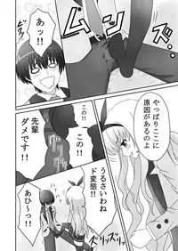 [Sabamiso (Kawano Masatoshi)] AshiAshi! (MM!) [Digital]