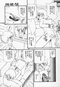 [Minion] Foreskin Boys