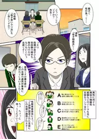 [WXY COMICS] Toaru Jijou kara SEX Suru Hame ni Nari, Hontou ni Hamechatta Toaru Boshi no Ohanashi.