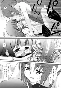 [Mizuki Eimu] Lipstick