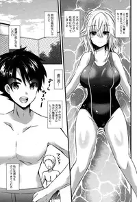 COMIC Megastore Alpha 2015-02