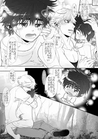 [Wosaru Shoukoukai (Hesuke)] Trouble Traveller 4 (Raw)