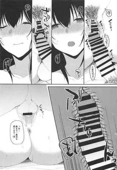 Sagisawa Fumika no Kyuujitsu Onsen Ryokou Hen