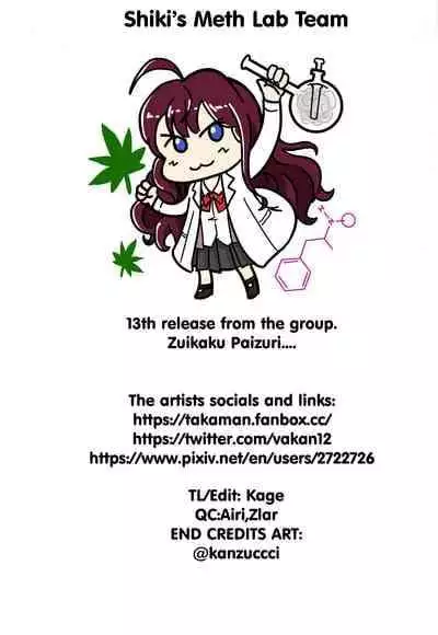 [Takaman] Paizuri Zuikaku (Kantai Collection -KanColle-)[English][SML]