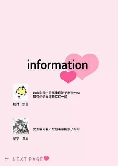 tandeki sutorippu ~ akogareno erito joshi to naisho no joji | 耽溺脱衣舞~让人憧憬的精英上司和秘密之事 1-4
