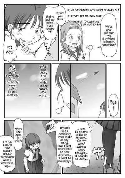 Jimiko, Rape Sareru. Series Soushuuhen | I Raped A Plain Girl.