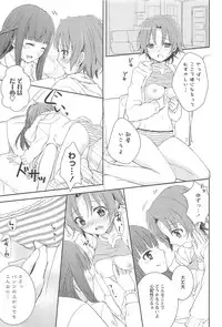 [Aoko] Restless Kiss