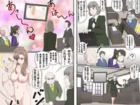 [Kumada Kazushi] Ganbare Ojii-chan - Make Love! O'G-chan