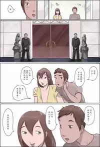 [Zenmai Kourogi] Haha wa Odoru - Jou - [Chinese] [魔劍个人汉化]