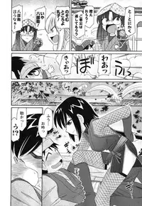 [Charlie Nishinaka] Cheers! 11