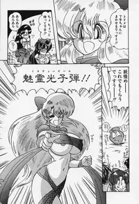 [Kamitou Masaki] Fairy Saber [Kesshuu Saber Team Hen]