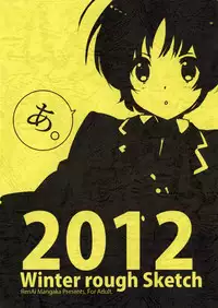 (C83) [Renai Mangaka (Naruse Hirofumi)] A. 2012 Winter Rough Sketch (Chuunibyou Demo Koi ga Shitai!)