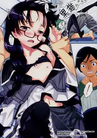 (C80) [ASTRO CREEP (Matsuryu)] Ore to Kuroneko ga Anna Koto ya Konna Koto wo… 2 (Ore no Imouto ga Konna ni Kawaii Wake ga Nai) [Decensored]