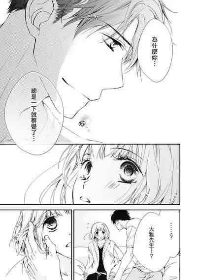 這場婚姻另有內幕