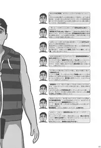 (C95) [Daisaku no Iru Circle (Various)] POCKET MEMORIES Love (THE IDOLM@STER CINDERELLA GIRLS)