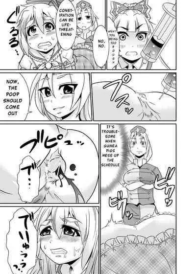 [Team Harenchi (Goya)] Eirin no Kimagure Karte ~Kamishirasawa Keine Omutsu Choukyou~ Vol. 4 and 5 (Touhou Project) [English] [Digital]