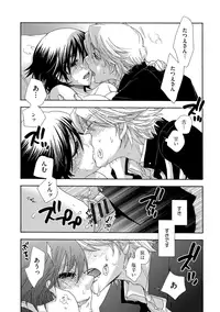 [Oonami Youko] Yome Bitch [Digital]