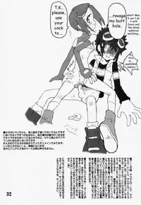 [Bottomress Pit (Bonzakashi)] DIGIMON QUEEN 01 (Digimon Adventure) [English] {Sexeter}