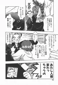 [Karura Syou] Ki.Ke.N na Aikotoba