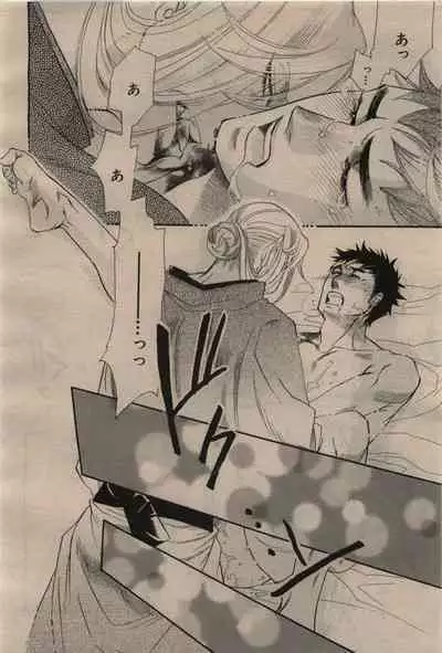 BE・BOY GOLD 2009-12