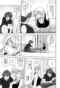 [Mitarashi Kousei] Kazoku Donburi