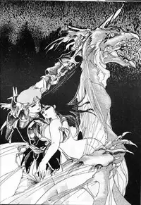 [LUMNESODA (Various)] Atsui-cha II (Urusei Yatsura) [Incomplete]