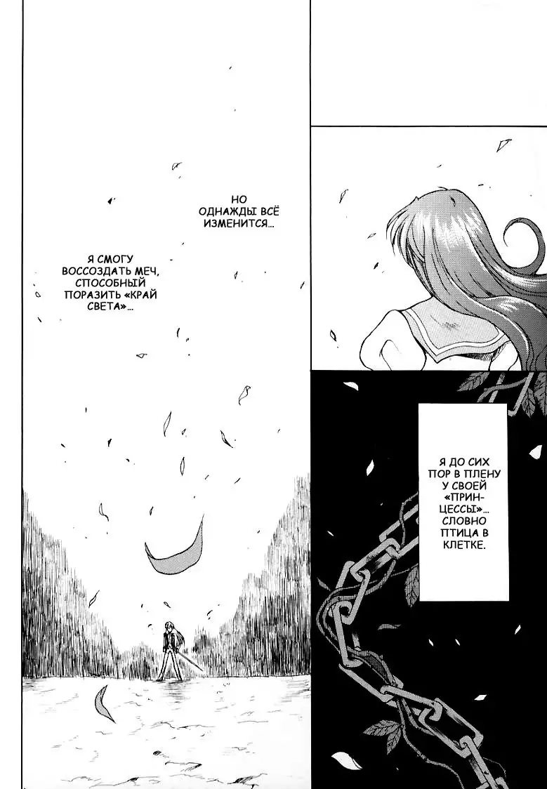 Kairaku Gensoku Hagurumashiki Soutei Souchi