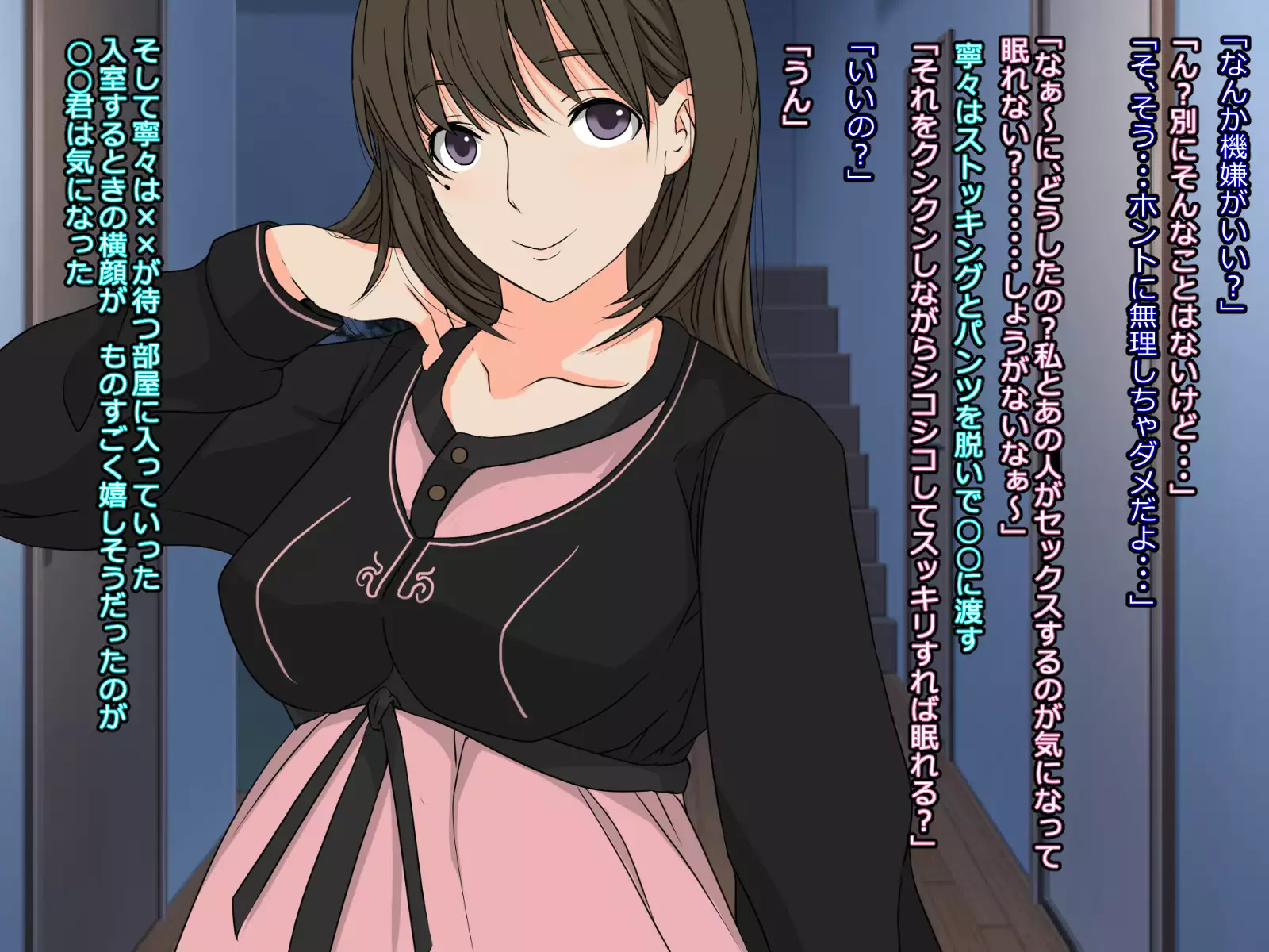 Kare to Kanojo ni Oji-san Plus