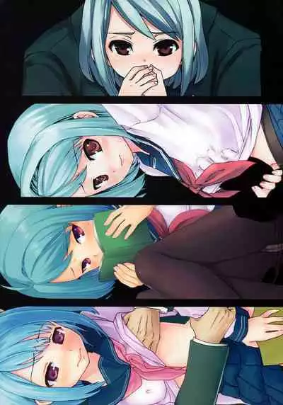 Mukuchi Shoujo no Chikan Higai