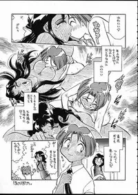 [Isami Kaihatsu Jigyoudan (Various)] Kaiketsu Spats (Tobe! Isami)