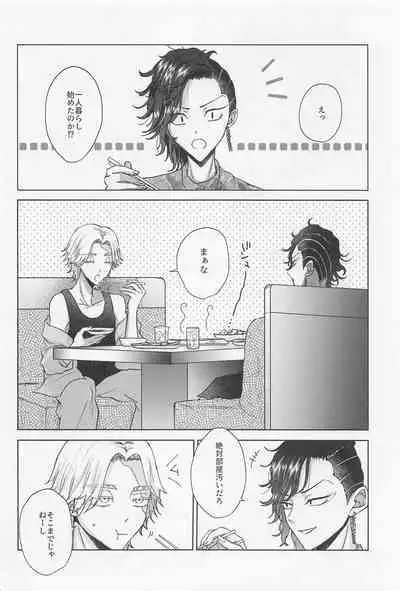 Crazy Platonic Syndrome