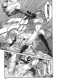 [Addis Abeba] Kaiki Nisshoku